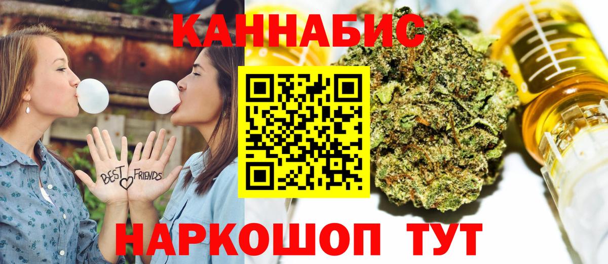 Бошки Шишки LSD WEED  Шишки марихуана MAZAR  Скопин  Вход с VPN  Бошки марихуана LSD WEED 